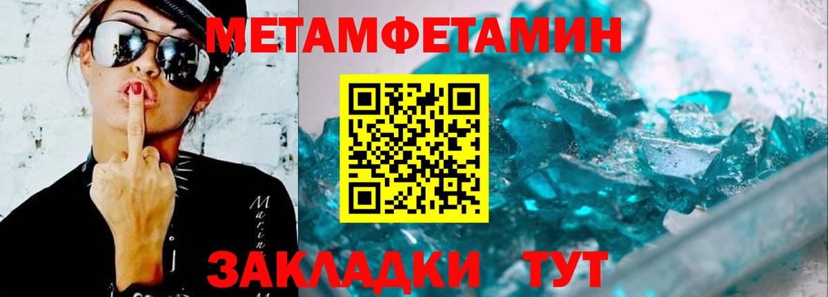 Гашиш  Канабис  Гай  Вход с VPN  МЕФ кристаллы 