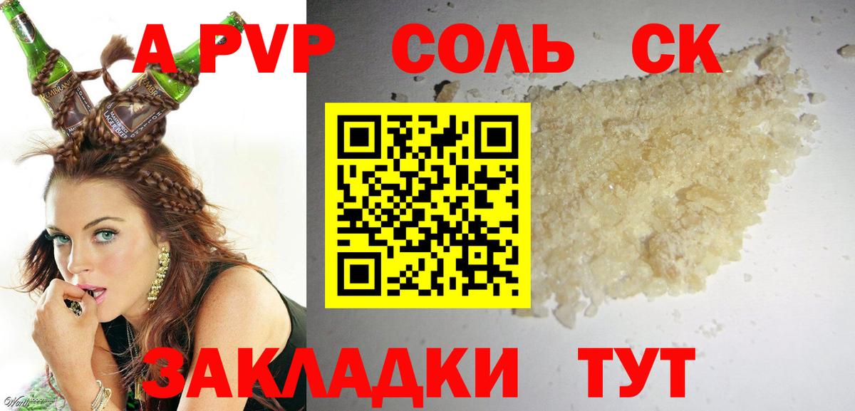 Гай  наркотики  Вход с VPN  APVP крисы CK 
