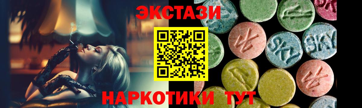 Гай  ЭКСТАЗИ louis Vuitton  Вход с VPN  Экстази Cube 
