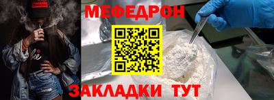 COCAINE Лесосибирск