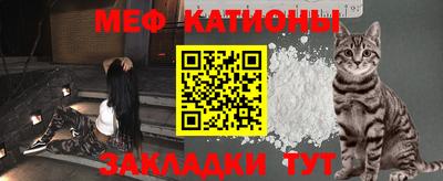 COCAINE Лесосибирск