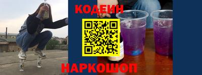 PSILOCYBIN Ливны