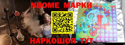 PSILOCYBIN Ливны