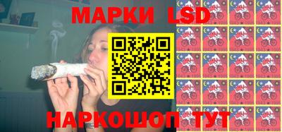 PSILOCYBIN Ливны