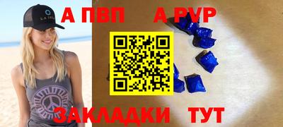 PSILOCYBIN Ливны