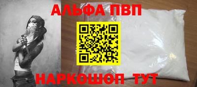 COCAINE Лесосибирск