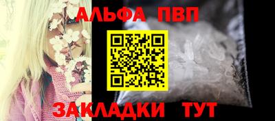 PSILOCYBIN Ливны