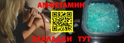 COCAINE Лесосибирск