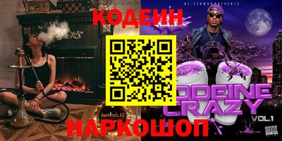 COCAINE Лесосибирск