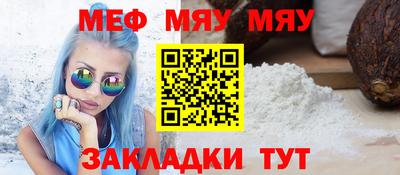 COCAINE Лесосибирск