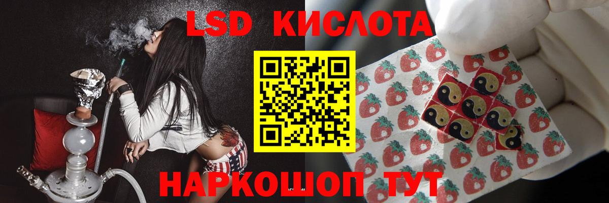 ЛСД экстази ecstasy Гай
