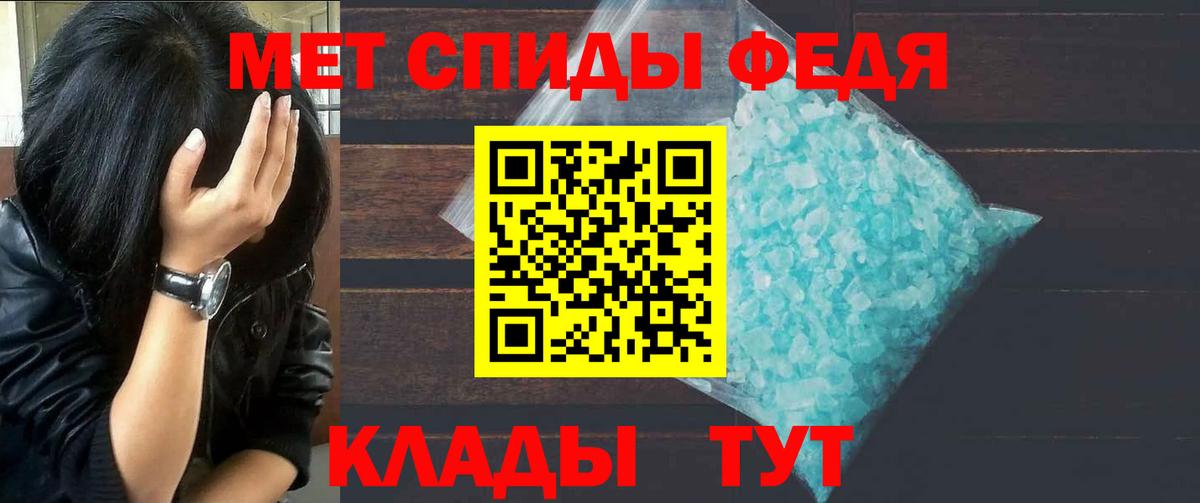 Метамфетамин Декстрометамфетамин 99.9%  Метамфетамин Декстрометамфетамин 99.9%  Гай  Вход с VPN 