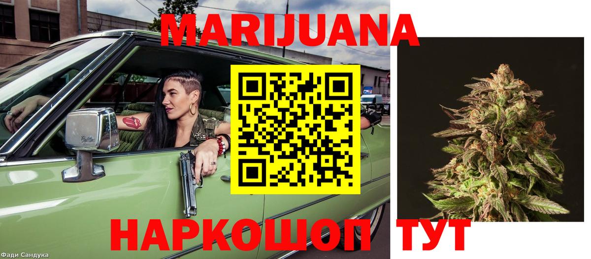 Конопля тримм  Конопля тримм  Вход с VPN  Гай 